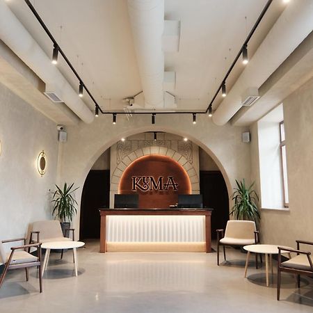 Kuma Hotel Gyumri ภายนอก รูปภาพ